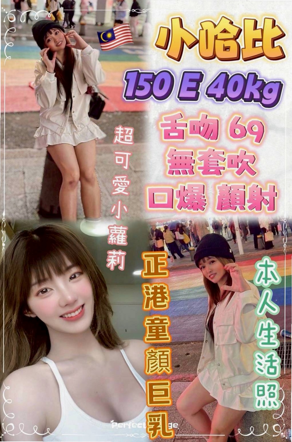 桃園找援推薦 - 熙憶（臺灣女模 / 166cm / 54kg / C罩杯 / 23歲）性格幽默愛笑 好聊 有女友fu  奶大皮膚白又美腿 床上夠騷夠浪 喜歡哥哥舔她的小妹